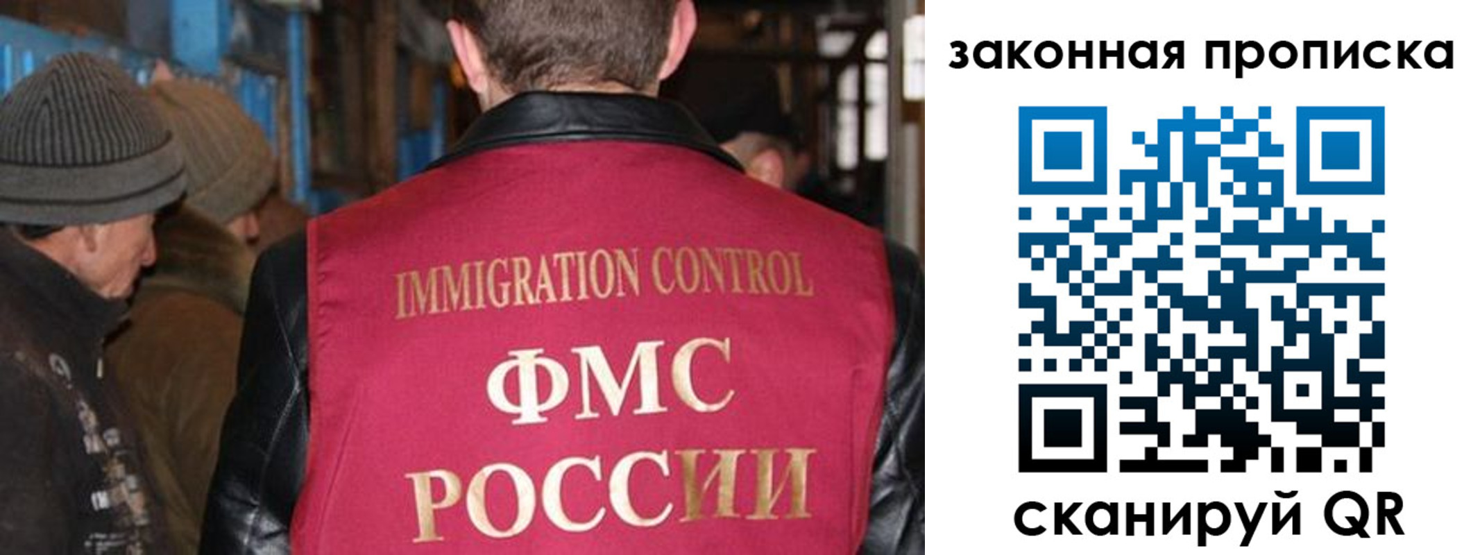 временная регистрация недорого в Ейске