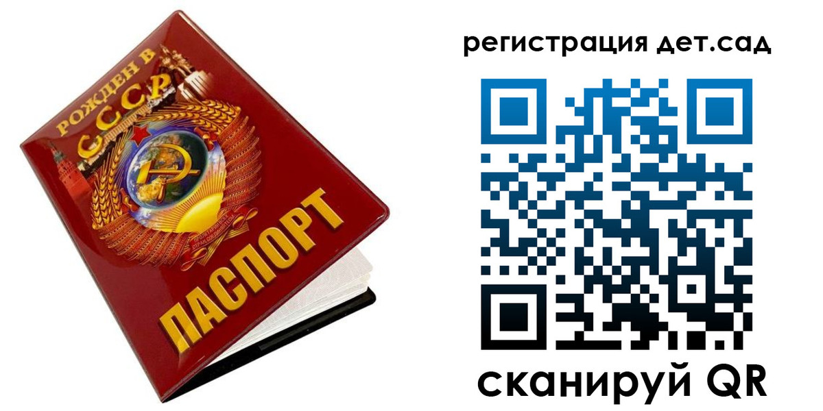 миграционный учет в Ейске