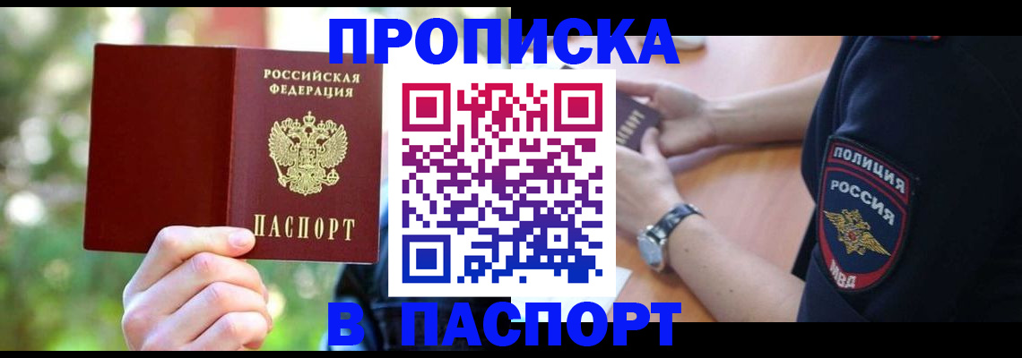 форма 3 в Ейске