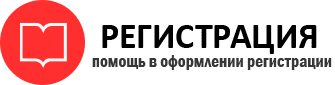 прописка в Ейске id882764